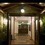 Ξενοδοχείο Dellas Boutique Καλαμπάκα